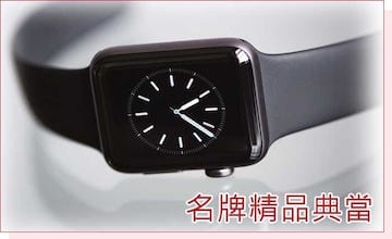 名牌精品典當